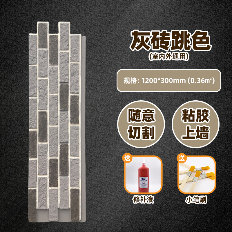 Luz PU piedra cultural ladrillo antiguo ladrillo interior y exterior ladrillo de pared villa ladrillo rojo ladrillo azul red placa de fondo rojo imitación de piedra