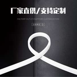 硅胶条防撞条发泡扁条防水耐高低温密封实心硅胶条批发供应静音