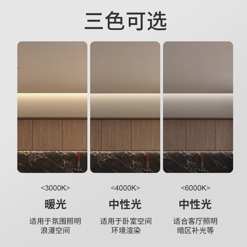 Tira de lámpara de alto voltaje, 220v, autoadhesiva, LED, tira de luz flexible, luz de fondo para pared, canal de luz, luz de parche, tres colores, ultrabrillante.