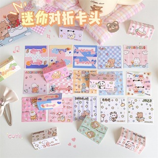 mini Korean-style minimalist INS folding card head aidou accessories packaging material Star-catching card packaging card
