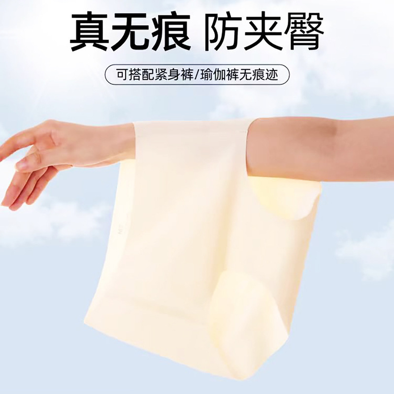 Full Pants 10A Antibacterial ~ Women's Ice Silk Seamless Underwear Yoga Girls Pure Cotton Antibacterial Crotch Mid-Waist Thin Briefs