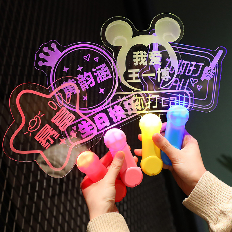 Class name hand sign light stick Star concert fans light-emitting support stick atmosphere props light plate