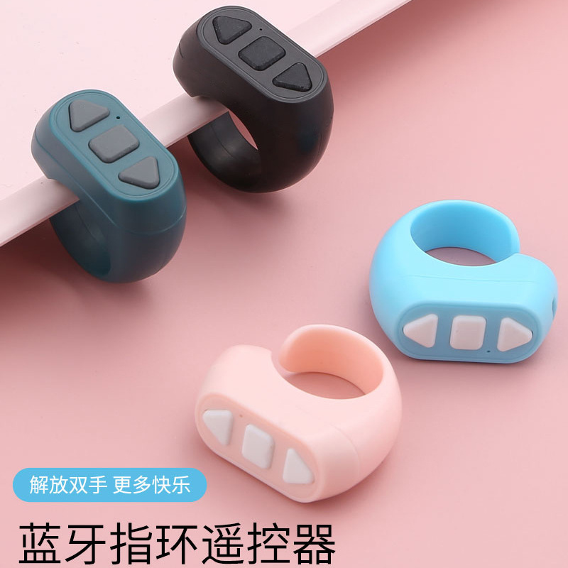 新しいリング Bluetooth リモコン Douyin アーティファクトをいいね、写真、自撮り、ビデオ、ショートビデオ、ページめくりコントローラー|undefined