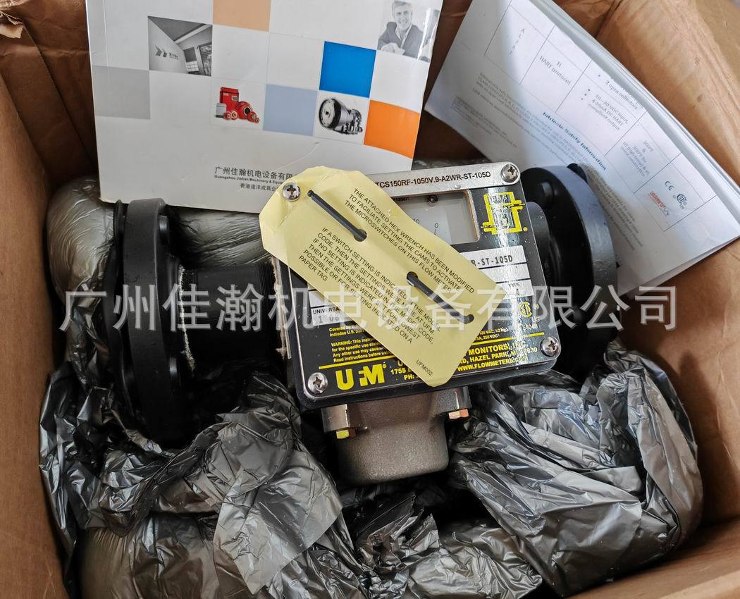 原装美国UFM流量计MN-DIF150LM-16FTCS150RF