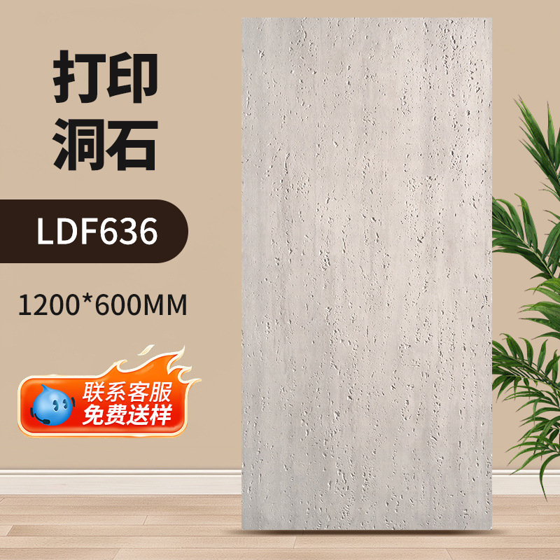 跨境软石轻质罗马洞石大板柔性石材软瓷贴面3d打印柔性石材星月石|undefined