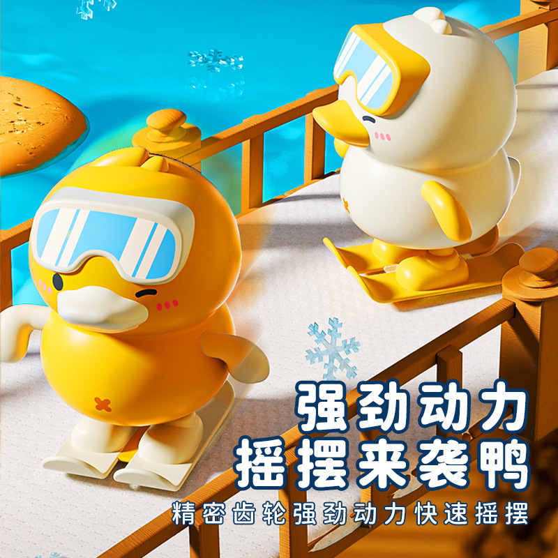 かわいいスキージャンプアヒルゼンマイ漫画デスクトップ装飾品ベビーギフト子供のおもちゃの屋台卸売|undefined