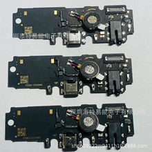 适用VIVO Y75 V7快充尾插充电小板 送话器 接口维修配件 工厂直销