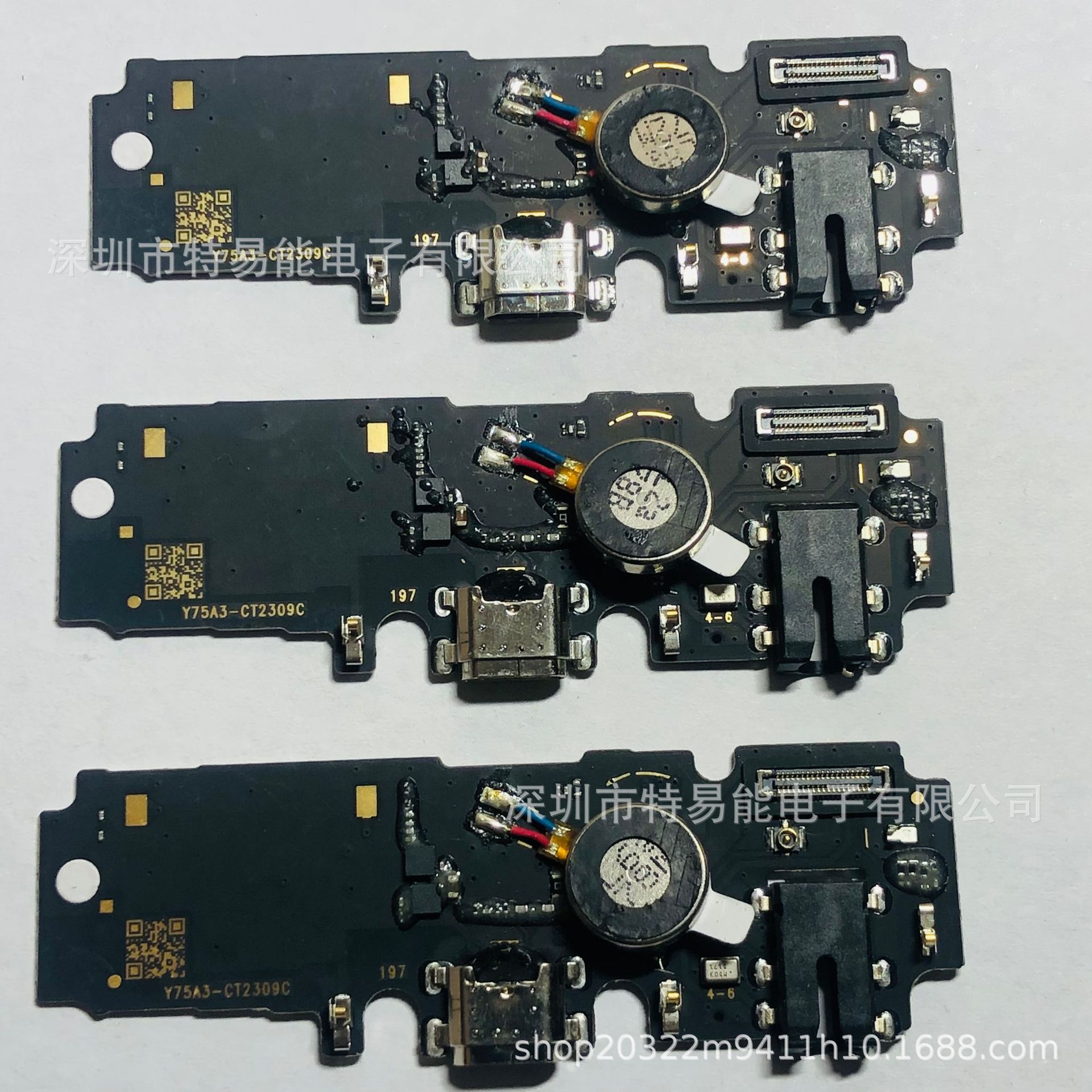 适用VIVO Y75 V7快充尾插充电小板 送话器 接口维修配件 工厂直销