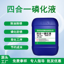 �F؛�ĺ�һ�׻�Һ���ͳ��P�׻����P�g�������ؽ�����F��ϴ�׻�Һ