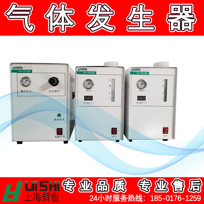 高纯氢气发生器氢气发生器 H2气体发生器 色谱氢气发生器优惠促销