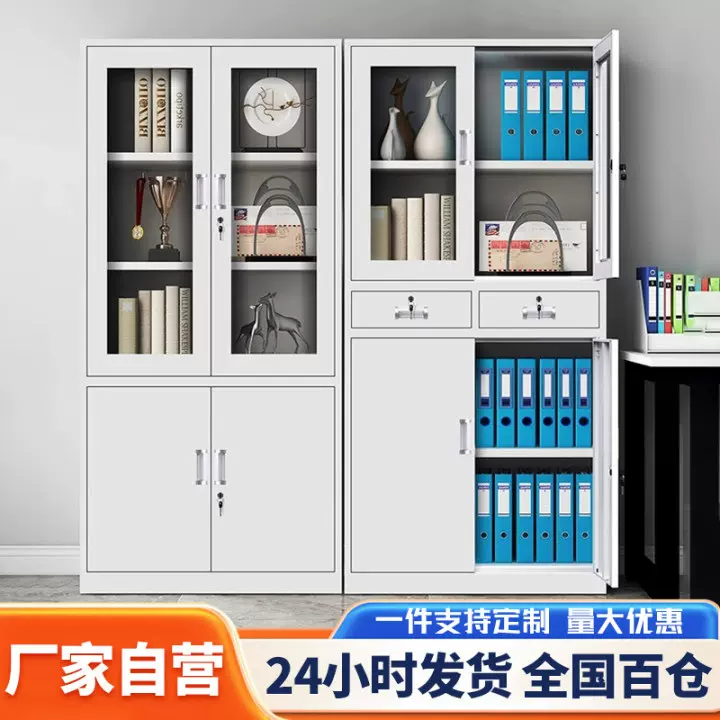 钢制文件柜办公室资料柜铁皮柜财务凭证存放收纳柜带锁档案柜厂家