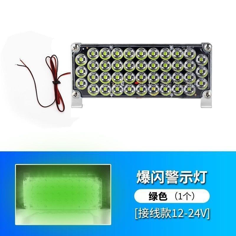 LED Car Warning Light 12V 24V Multi-Color Strobe Light