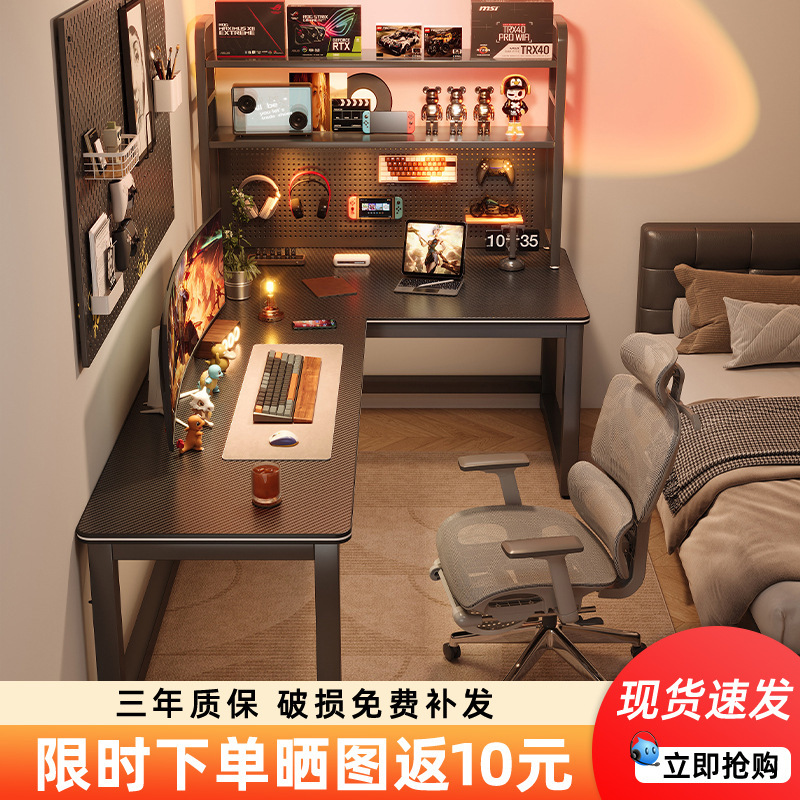 Computer Desk Desktop Home Use Corner L-Shaped Gaming E-Sports Table Bedroom Simple Corner Writing Study Office Desk