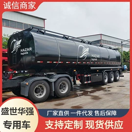 挂车;工程建筑机械;喷洒车