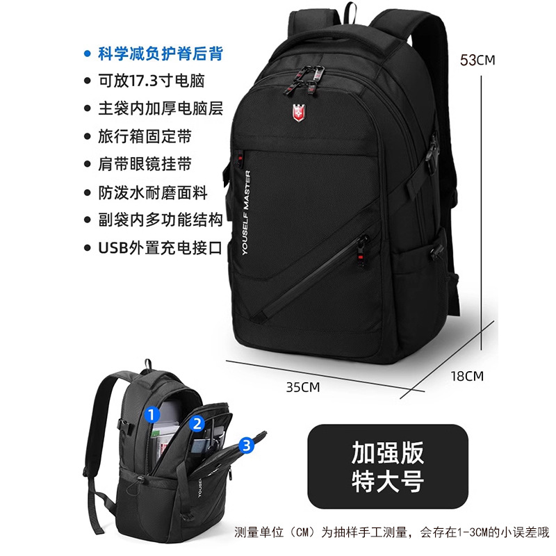 [강화된 럭셔리 초대형 모델] 블랙 [업그레이드된 초대형 용량/USB 외부 충전 인터페이스 포함/두꺼워진 발수/초내마모성]