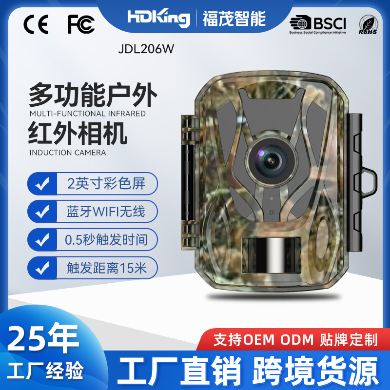Cross-Border Hunting Camera Bluetooth Wifi Outdoor High-Definition Waterproof Hunting Camera Infrared Thermal Tracking Camera