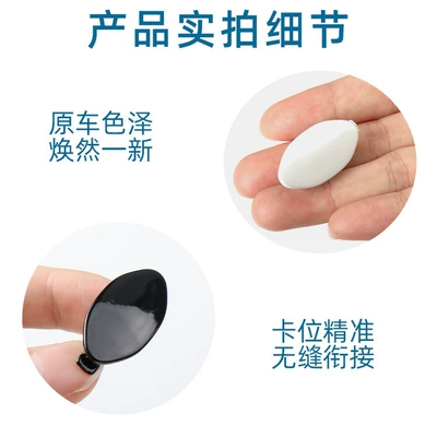 Armrest, handle, handle, outer handle trim cover