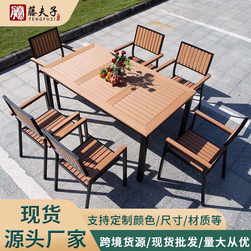 Outdoor Leisure Plastic Wood Tables and Chairs Coffee Shop Commercial Table and Chair Set Single Chair Teslin Mesh Chair Aluminum Dining Chair Furniture