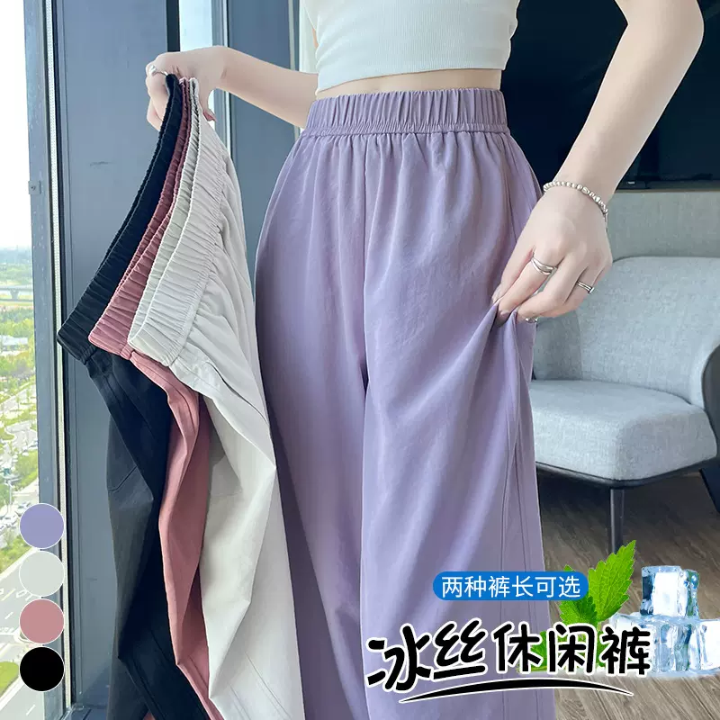 松紧腰山本裤窄版九分阔腿裤女显瘦大码女裤八分西装裤休闲直筒裤