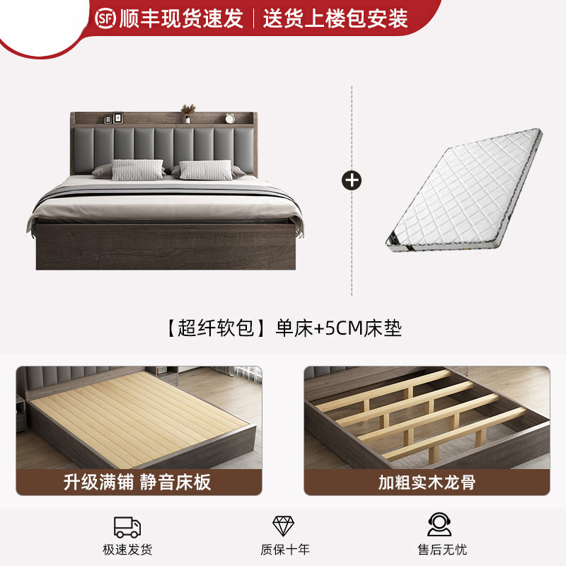 实木床现代简约.米床双人床家用.新款储物床出租房用单人床架|undefined