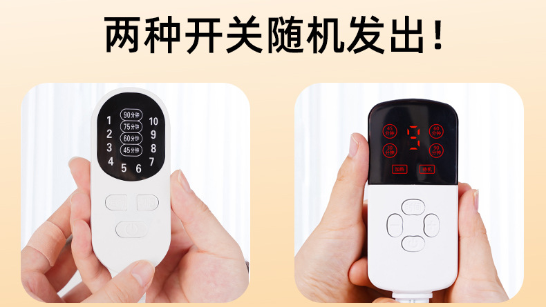 两种开关随机