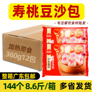 ����˼����Ұ�ף�ۉ��Ұ����˴�۰��Vʽ���c�z�^��Ŵ��ɳ144��