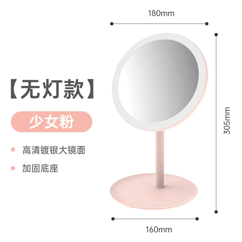 LED mirror with light, table handheld fill light, internet celebrity