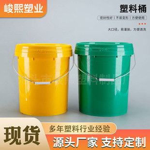 �A�λ���Ͱ18L��ɫ����T��Ͱ�ܷ��rș����Ͱ20kg�l�͹��I�T��Ͱ