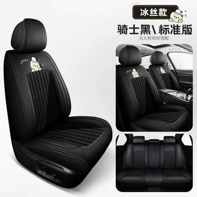 Five-Seater Full Leather Full Surround Seat – Four Seasons Pad - knight-black-standard-edition-1