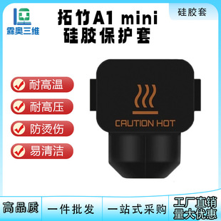 3D��ӡ�C���BambuLabu����A1/A1MINI���Ӳ��䓇���D���^���z��
