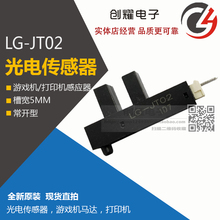 ��늂�����LG-JT02�Α�C�R�_��λ���۹���_�PLGJT02���_�����