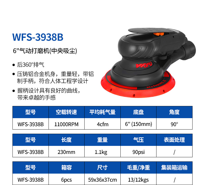 11-WFS-3938B.jpg