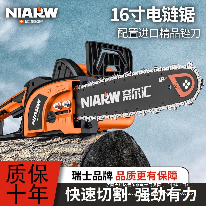 电锯家用小型手持多功能木工锯锯柴砍树锯树油锯电链锯伐木锯