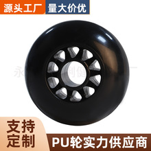 工厂直供50*24PU轮 小型家电家具轮儿童玩具车滑板车辅助脚轮