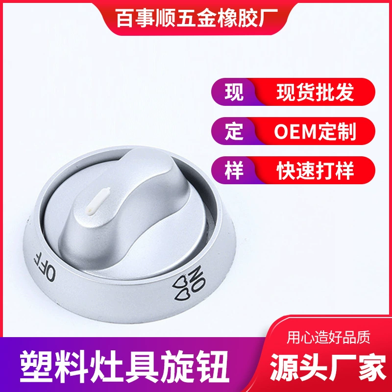 Фабрика оптом газовая плита аксессуары Настольные с базовой ручкой Пароварка Коммерческая большая ручка