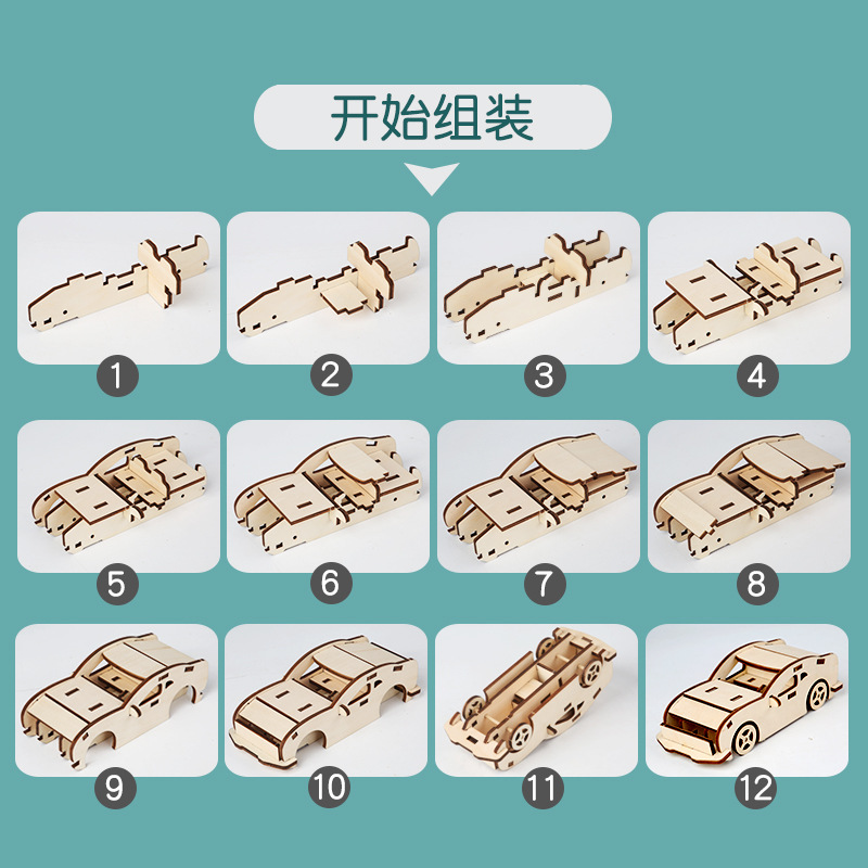 도매 모자이크 블록 모델 나무 두꺼운 조립 도구 자동차 4 DIY 낙서 조립 자동차 3D 입체 퍼즐