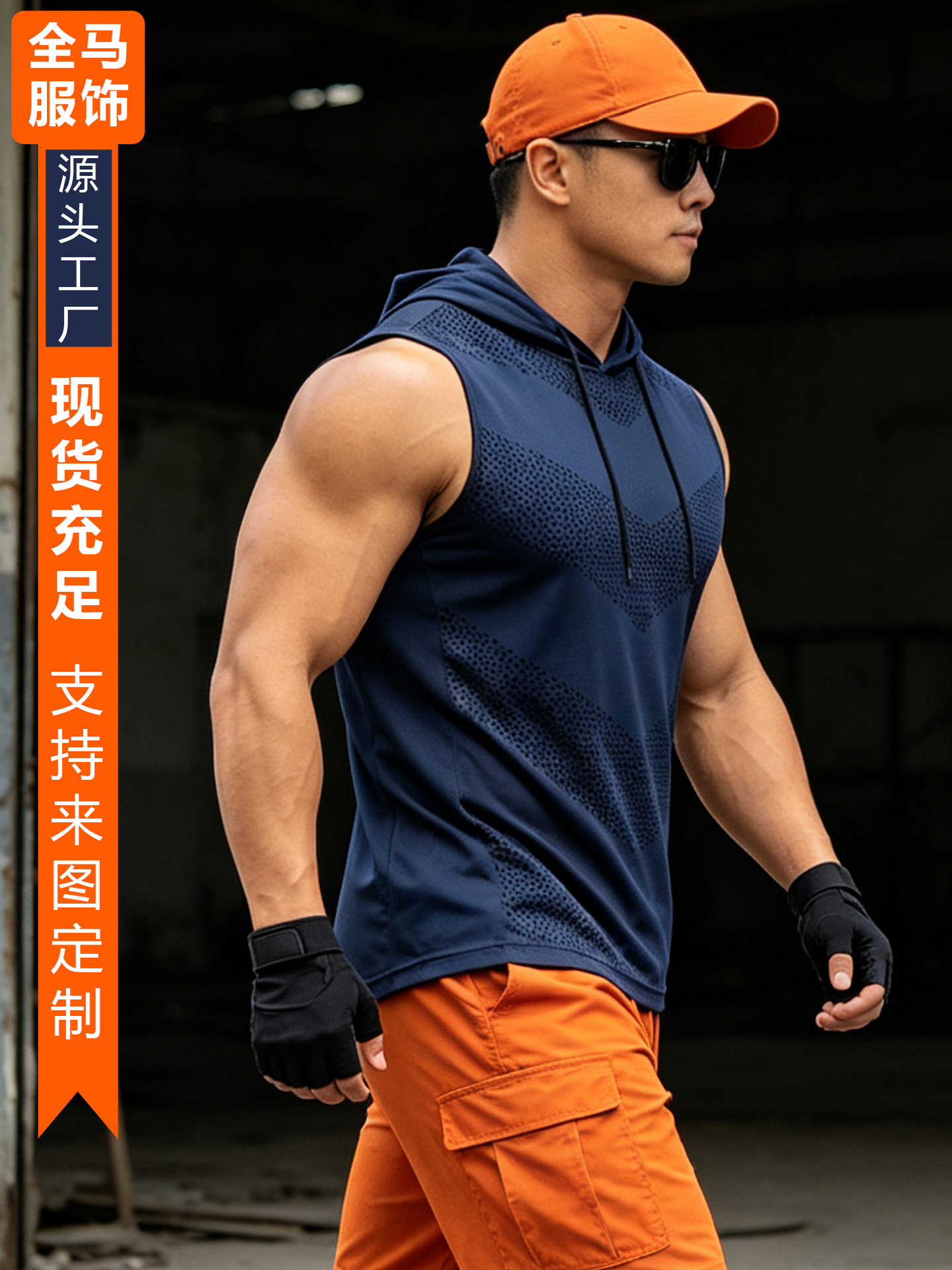 Chaleco deportivo para hombre, chaleco de entrenamiento absorbente de sudor de secado rápido, camiseta sin mangas con capucha de talla grande, camiseta para correr maratón