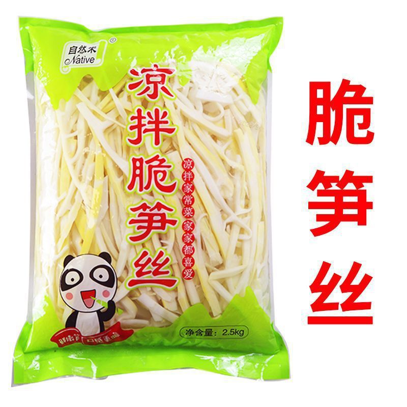冷練菜の複数の品種の清水黄花菜のワラビの稲の糸のレンコンの切れの海鮮のキノコの鍋の麻辣热の食材は商用します。|undefined