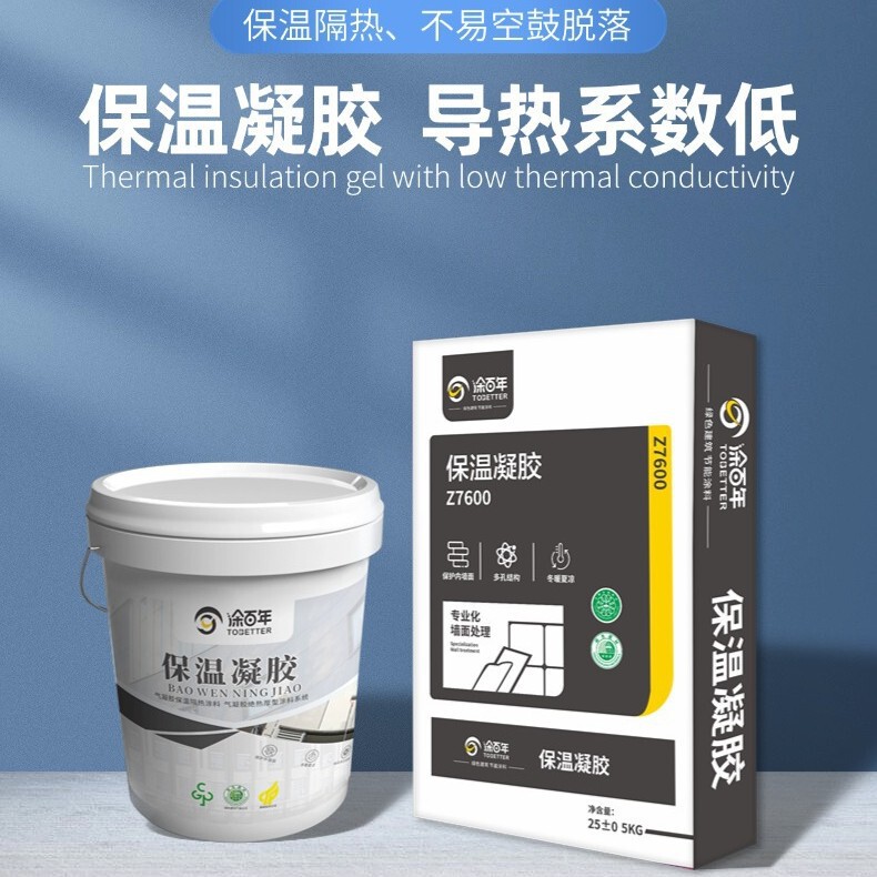 Nano Aerogel Thermal Insulation Coating for Roofs and Interiors, Anti-Condensation Coating, High-Temperature Paint, Full-Effect Insulation Gel Nano Aerogel Thermal Insulation Coating for Roofs and Interiors, Anti-Condensation Coating, High-Temperature Paint, Full-Effect Insulation Gel