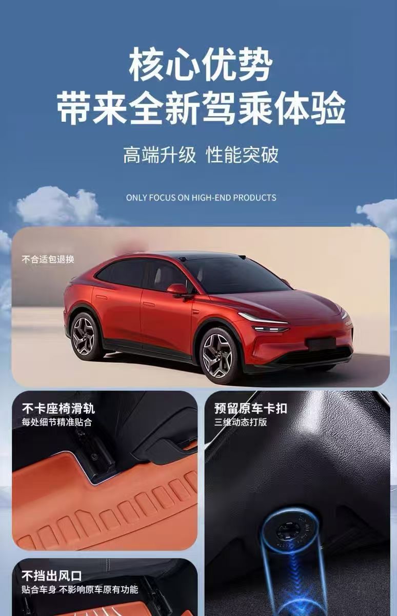Original Car Tpe Floor Mats, Full Surround Tpe Car-Specific Floor Mats, Thickened Version
