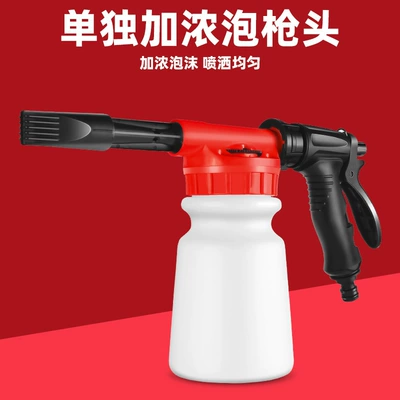 Car cleaning tools handheld car wash liquid foam - red-low-pressure-car-wash-spray-bottle-1l