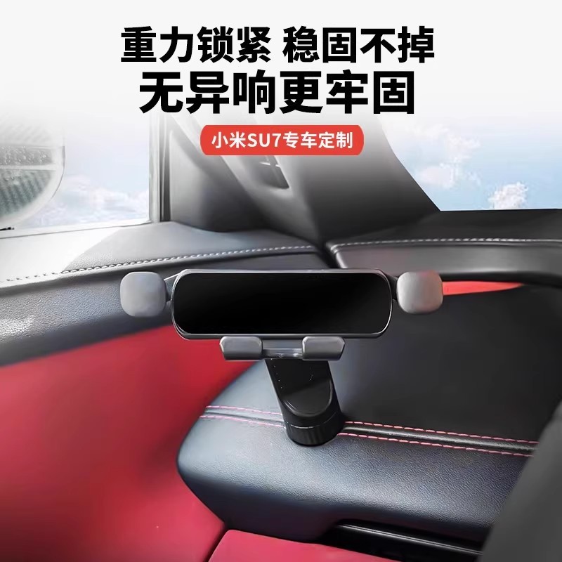[Support Heavy Customization] Suitable for Xiaomi Su7/Yu7 Special Car Mobile Phone Holder Bracket 1/4 Threaded Base