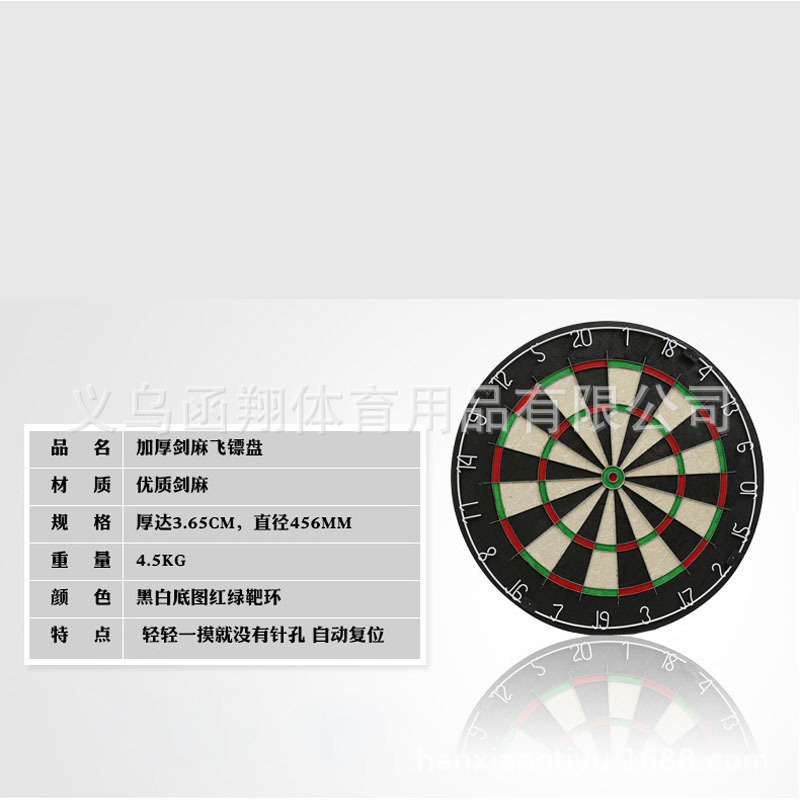 厂家直供安全软式飞镖盘套装18寸专业比赛刀网飞标靶非磁性品质款|ru