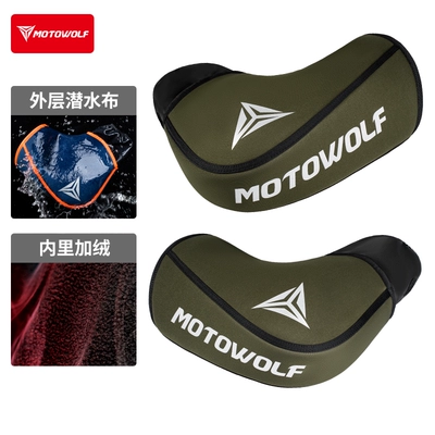 Motorcycle Handlebar Covers for Winter, Motorcycle Handle Cover - army-green-plus-velvet-to-keep-warm