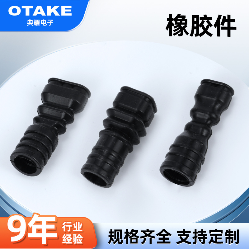 插座防护套多规格硅胶防尘软套固定公端插件护线套橡胶件直护套