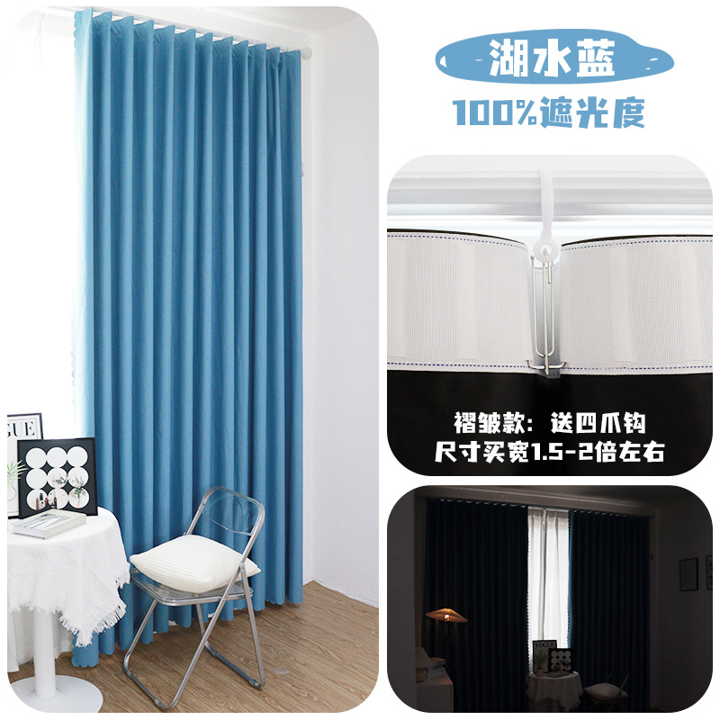 Tejido compuesto de sombreado completo de primavera tejido cortina impermeable perforación de barras romanas cortina de sombreado de ventanas pequeñas de comercio exterior