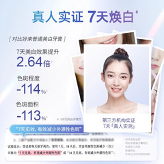 好來原黑人牙膏白酵素牙膏美白去漬花香清新薄荷清新口氣批發代發