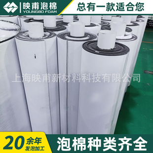 NBR�����z�� Nitril/PVC FOAM TAPE�����ܷⱣ����ȼ�����ˮ��ĭ