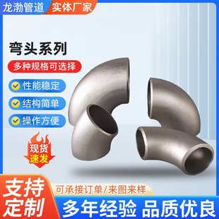 �X���^1060�X�ܼ�6063���X�o�p�_������90���X�Ͻ�����1.5D�S��