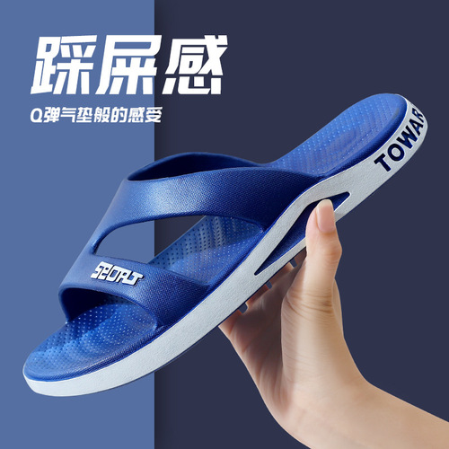 New Summer Trend Korean Style Men's Outerwear Couple Indoor Bathroom Home Use Anti-Slip One-Piece Slippers Wholesale
